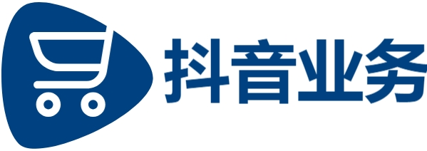 快手低价刷业务平台|抖音粉丝业务套餐|抖音24小时自助下单平台免费业务